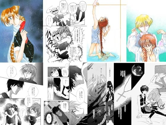 W Selection [葉月妖之助・妖怪倶楽部] | DLsite がるまに