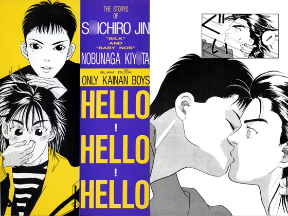 HELLO!HELLO!HELLO! [めがとろうるとらまにあっく] | DLsite がるまに