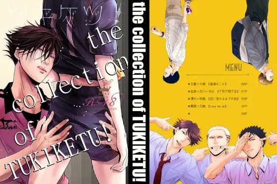 the collection of TUKIKETU!!(2021再版) [ツキケツ!] | DLsite がるまに