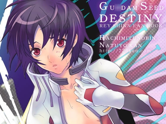 RAVISH [HACHIMITUNOBIN] | DLsite がるまに