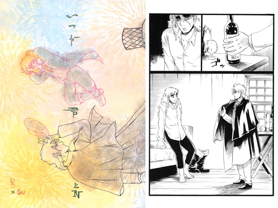 いつか君とIV [THE やっつけ] | DLsite がるまに