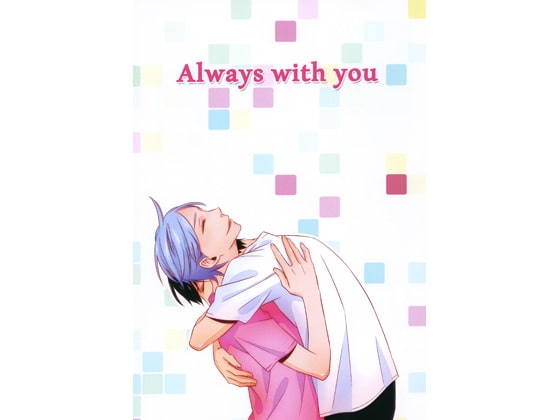 Always with you [PSYCHO69] | DLsite がるまに