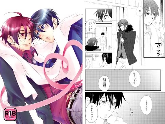冬恋 [29] | DLsite がるまに