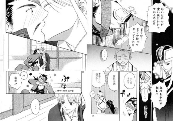 淡雪 [華淡人形] | DLsite がるまに