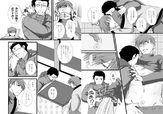 好き。 [まゆ・PARAIBATOURMALINE] | DLsite がるまに