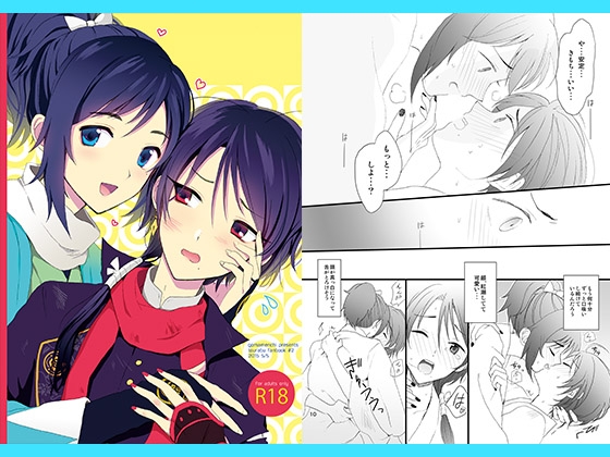 あんみつ漫画 [ごまめんち] | DLsite がるまに