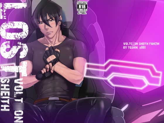 LOST [toshin.] | DLsite がるまに