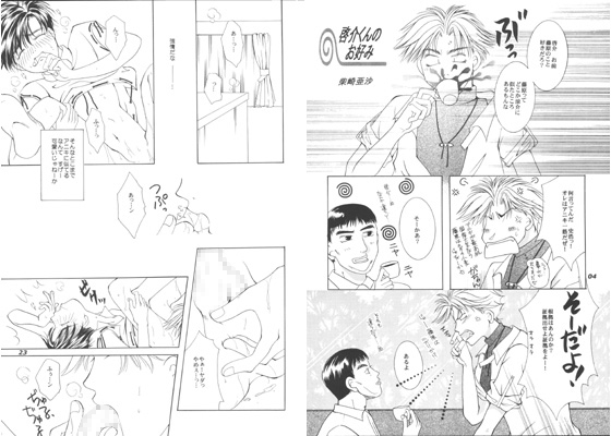 トキノトビラ [CaramelCrown] | DLsite がるまに