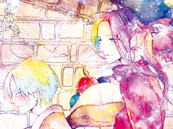 君に紡ぐ [nora] | DLsite がるまに