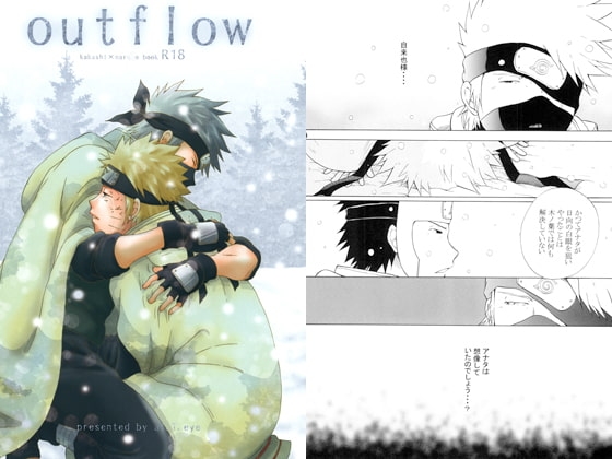outflow [瞳.T.eye] | DLsite がるまに