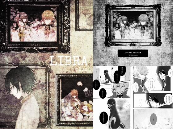 LIBRA [+plus] | DLsite がるまに