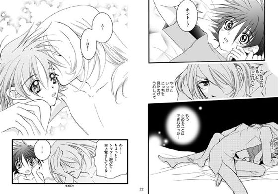 KISS [佐々倉加織] | DLsite がるまに