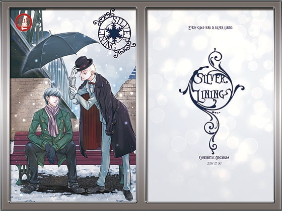 Silver Lining [サイバネ] | DLsite がるまに