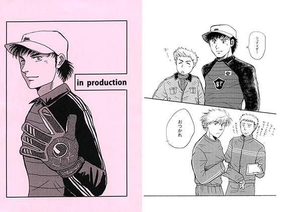 in production [PIGGY] | DLsite がるまに