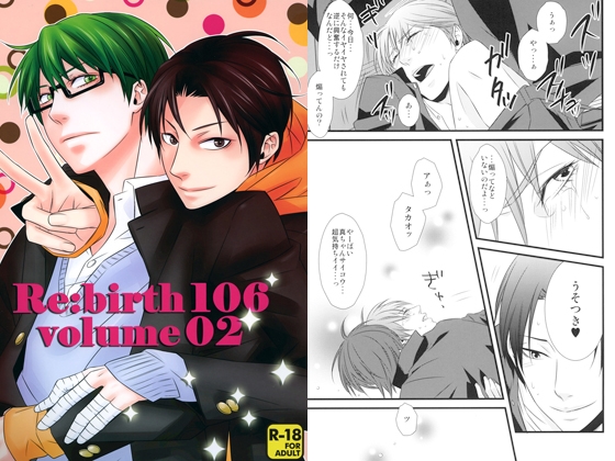 Re:birth106 volume02 [PSYCHO69] | DLsite がるまに