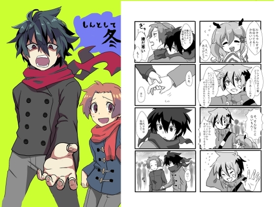 しんとして冬 [灯台モトクラシ―] | DLsite がるまに