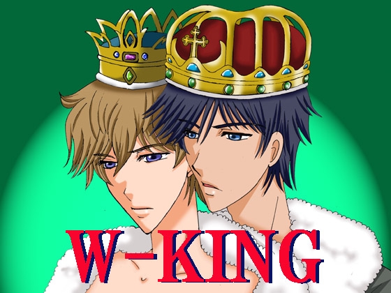 W-KING [MAGIC MONSTER] | DLsite がるまに