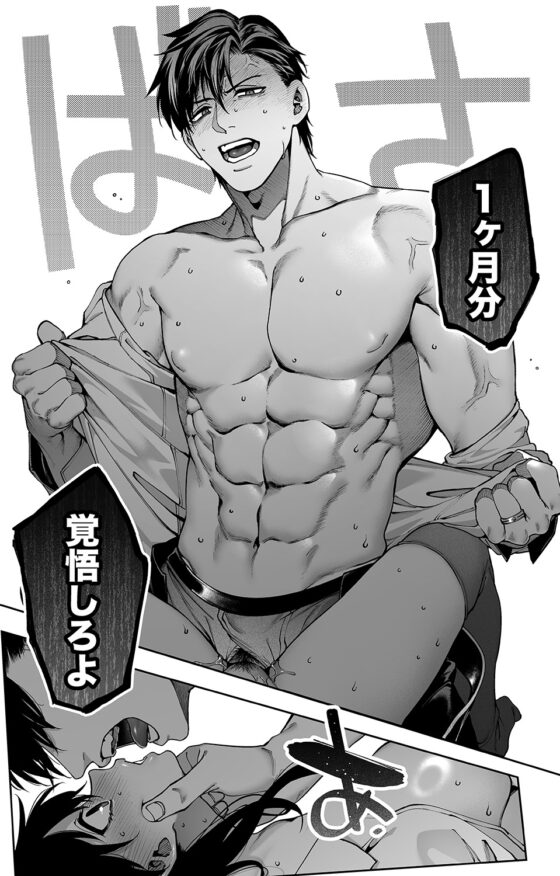 続・カノジョは要らない服部先生！ ～恋人同士の時間だから…抱き潰していい？～ [鋼鉄しゃぼん玉] | DLsite がるまに