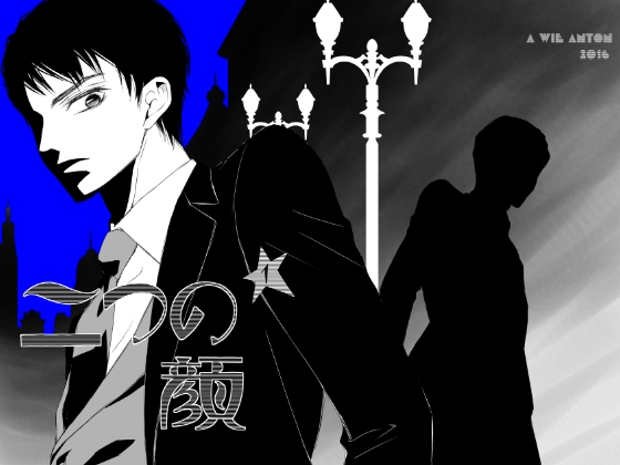 二つの顔1 [A wie Anton] | DLsite がるまに