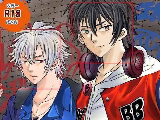 HOT SHOT [嵐土竜] | DLsite がるまに