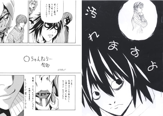 汚れますよ [理科部地質班] | DLsite がるまに