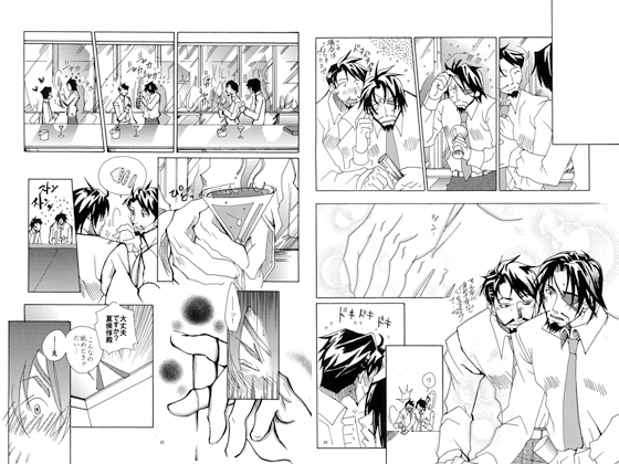 カクテル×かくてる [三毛猫本舗] | DLsite がるまに