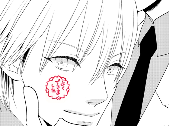 よくできました。2 [黒狗堂] | DLsite がるまに