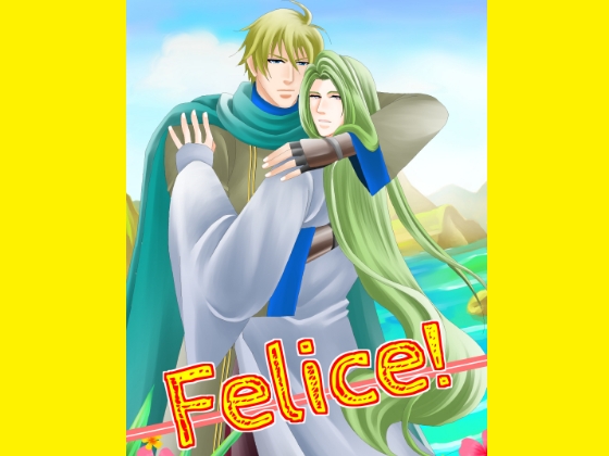 Felice!第一話 [DolciBaci] | DLsite がるまに