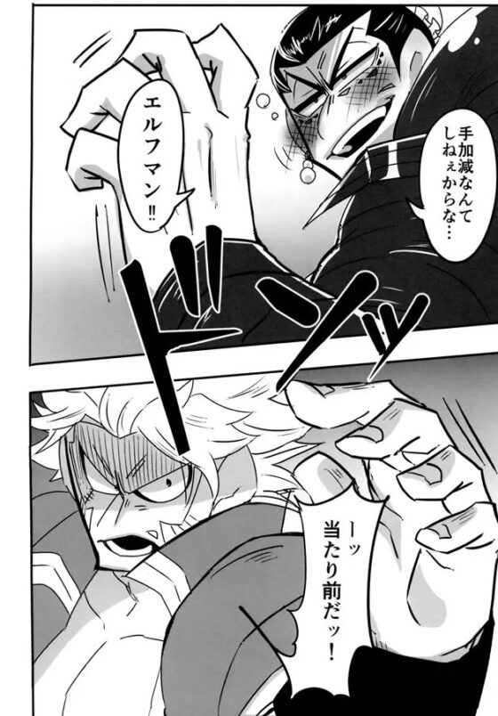 タマニハ! [FREEDOM] | DLsite がるまに