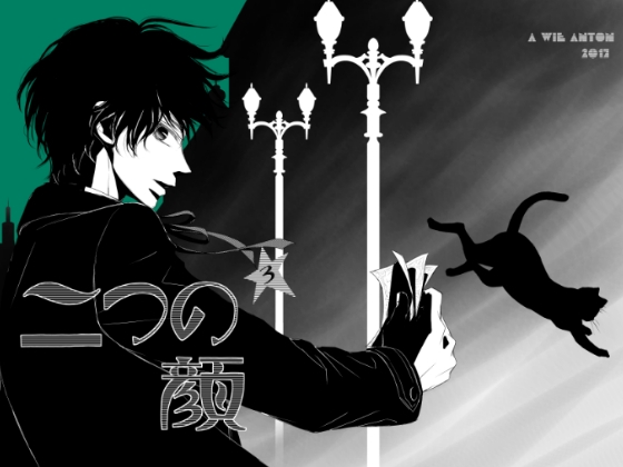 二つの顔3 [A wie Anton] | DLsite がるまに