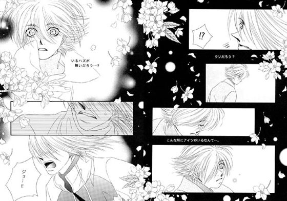 ヴォイス [城戸渉/Glinda] | DLsite がるまに