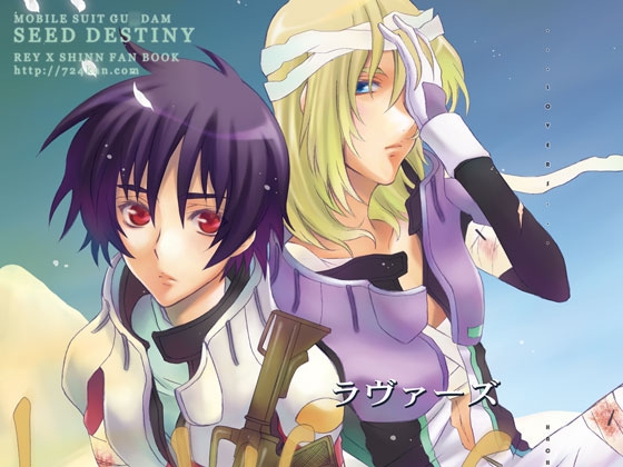 LOVERS [HACHIMITUNOBIN] | DLsite がるまに
