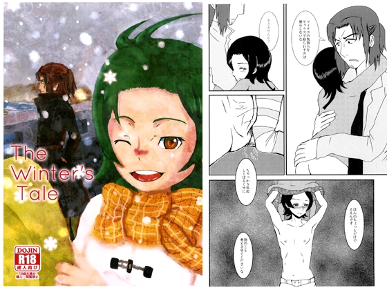 The Winter's Tale [バレバレバレル] | DLsite がるまに