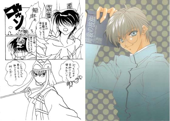 空谷跫音 [終夜] | DLsite がるまに