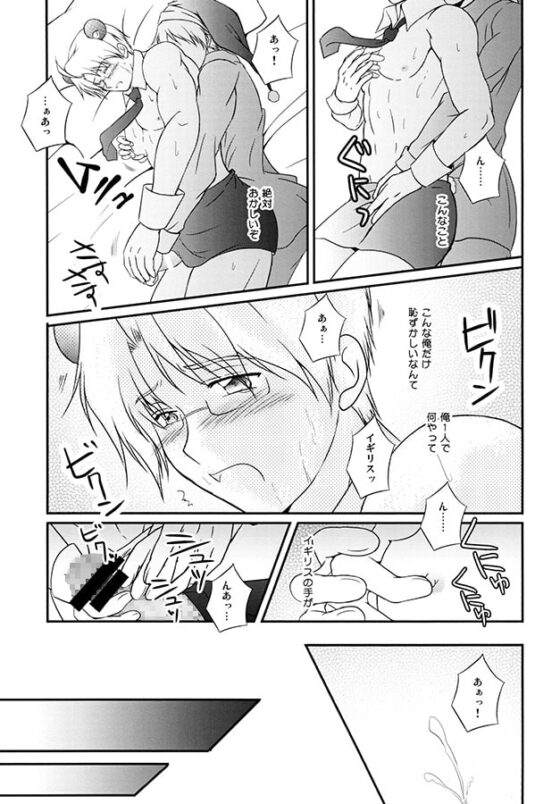 アメパイログ [50STARS] | DLsite がるまに