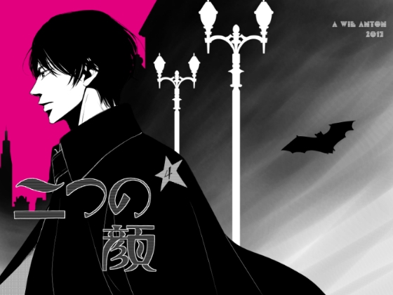 二つの顔4 [A wie Anton] | DLsite がるまに