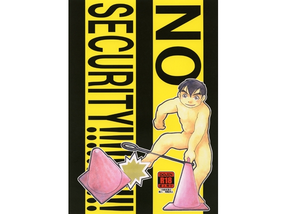NO SECURITY!!!!! [郵便屋] | DLsite がるまに