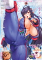コミックアンリアル Vol.120 [キルタイムコミュニケーション] | DLsite 成年コミック - R18