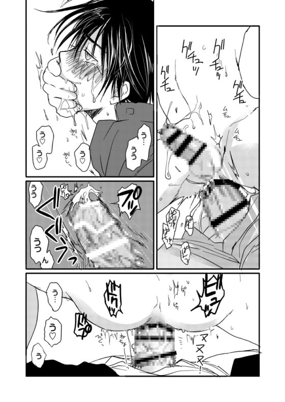 メガグラひよこ牛 [CROCODILE-Ave.] | DLsite がるまに
