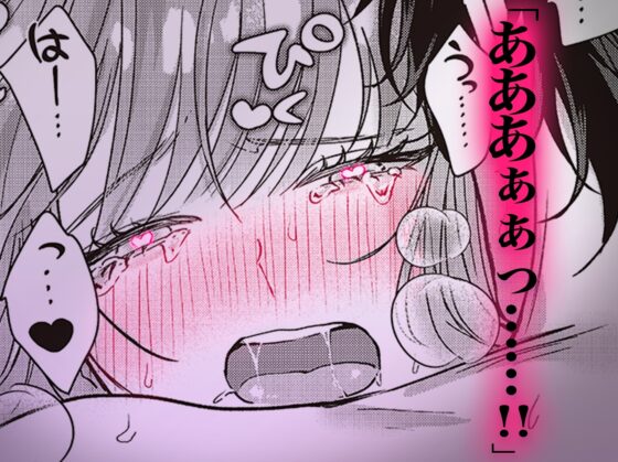 今日も殺せずに愛し合うだけ。続【特典動画付き】 [ラブぷらねっと] | DLsite がるまに