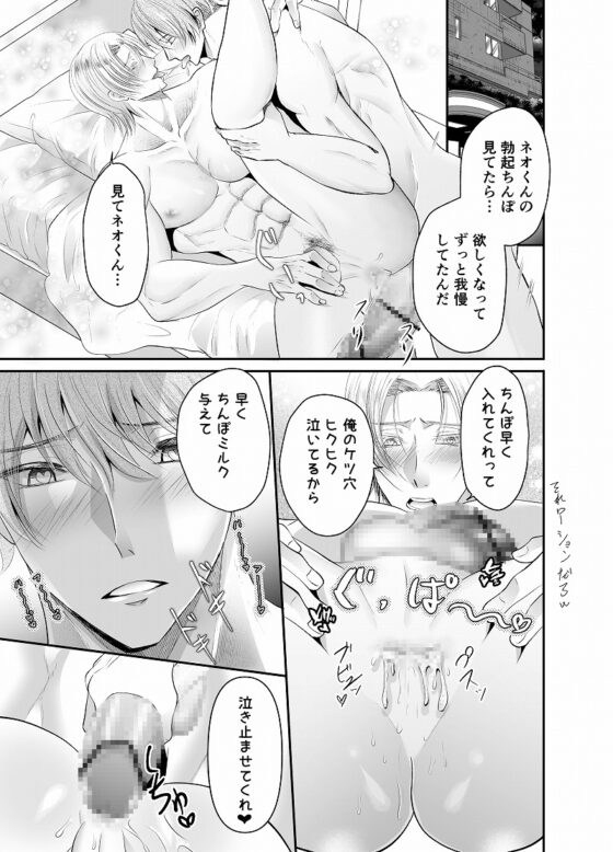 脅され強制SEX～放課後彼氏の目の前で～ [西のキオスク] | DLsite がるまに