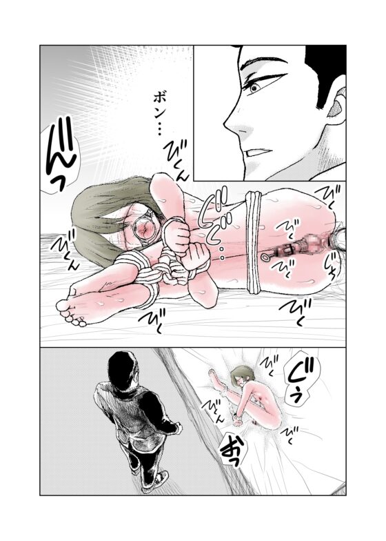 男の娘は偉いおじさん達に買われ 強制中出し調教される [Bの食卓] | DLsite がるまに