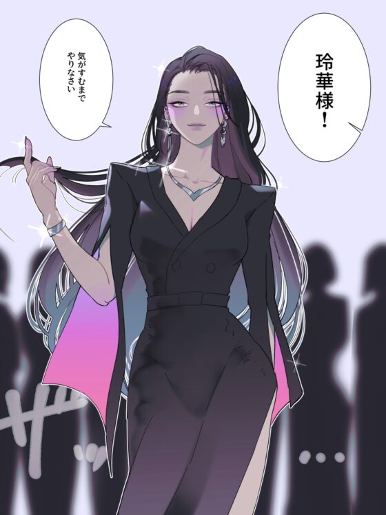 女攻め×男受け イラストまとめ(2) 差分含め全50枚超え [テリヤキササミ丼] | DLsite がるまに