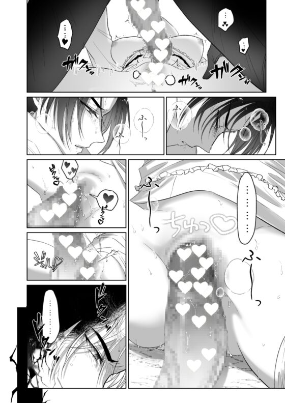 Kπ ～公安警察と異国の魔女の二人～ [アイノグラフィ] | DLsite がるまに