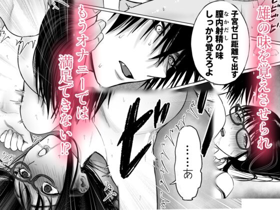 図書委員倉持さんと官能的な放課後 [生肉ゾンビンビン] | DLsite がるまに