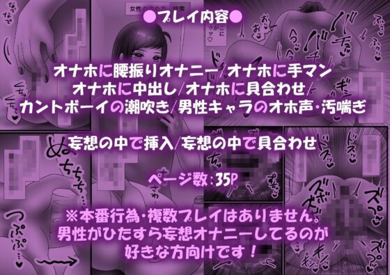 欲求不満アイドル4人が大型オナホを手に入れたらどうする? [昼のフェザーエース&夜のふぇざーえっち] | DLsite がるまに