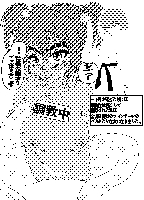 絶対服従牝豚調教 [ななみち] | DLsite 同人 - R18