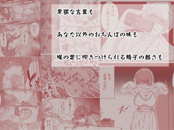 夫の弟にガチで寝取られて [ドンマイキングダム@ヤリヨ] | DLsite 同人 - R18