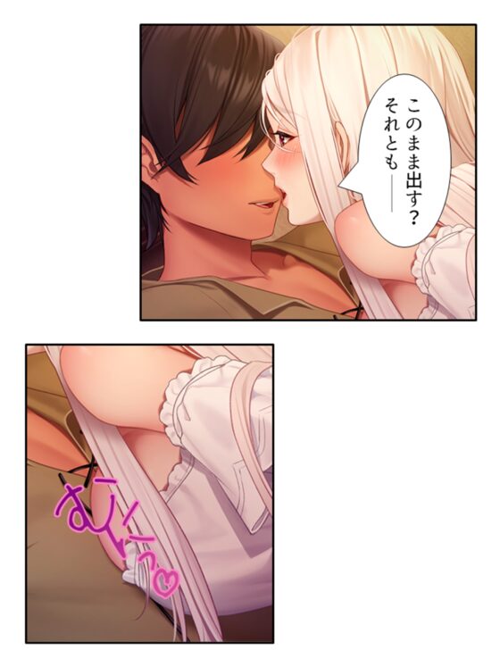 爆乳ホムンクルスに徹底的に搾られる成り上がりライフ 2巻 [あまからや] | DLsite 同人 - R18