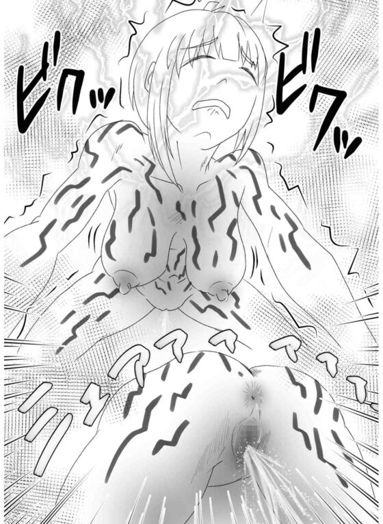 性呪〜パイパン、青姦、中出し、逆レ●プ〜 [光芒の裁き] | DLsite 同人 - R18